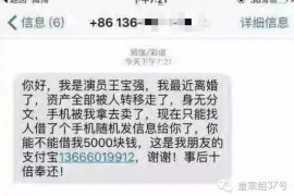 鹰潭企业清欠服务